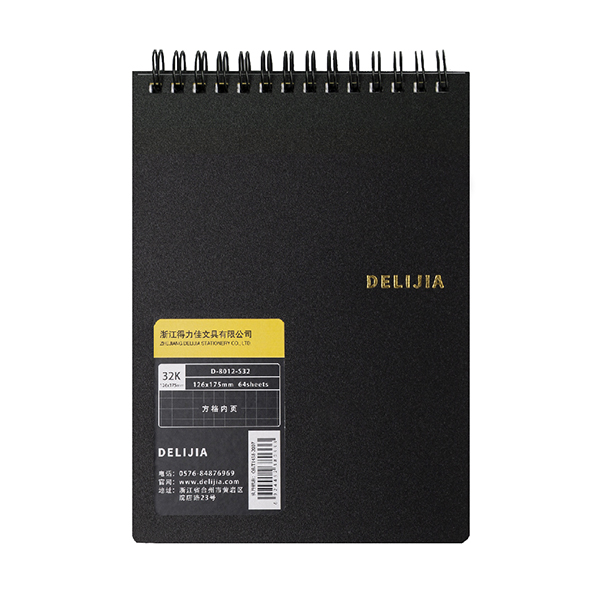 32K黑色PP螺旋书